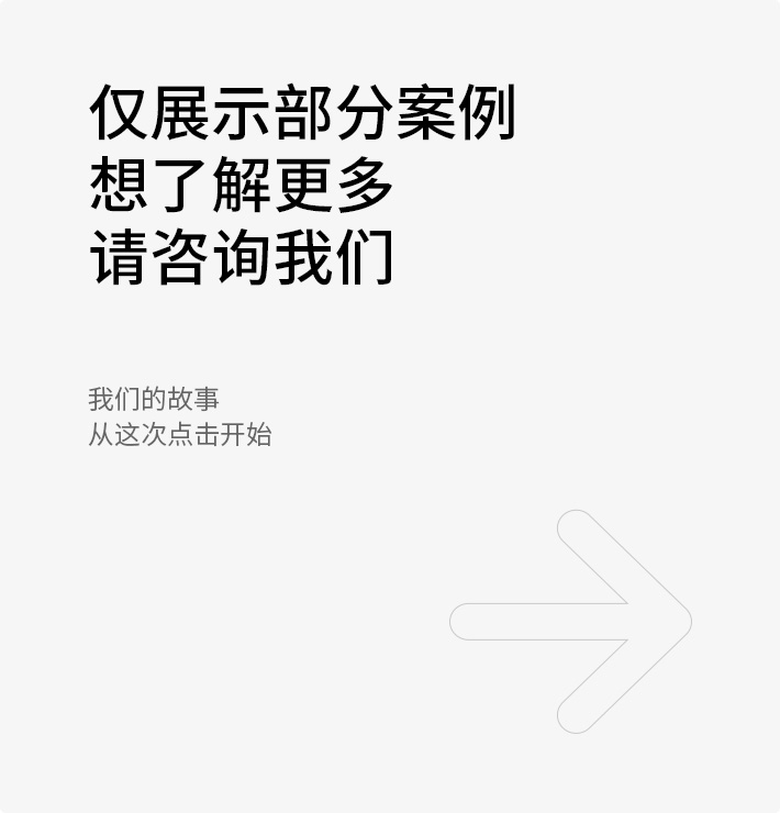 营销型酷游-KU游案例