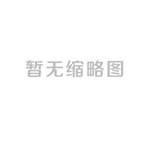 网页链接怎么制作